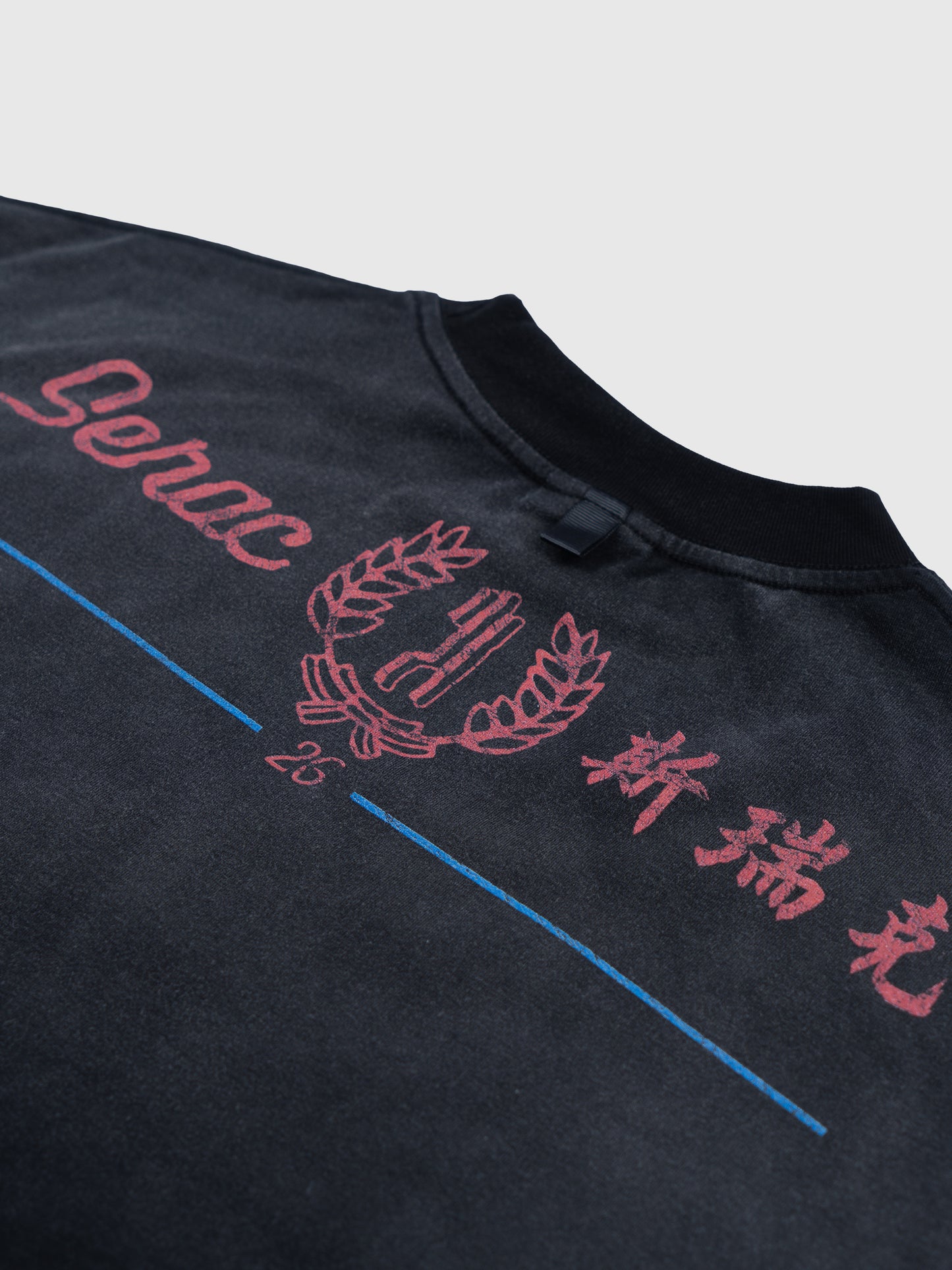 SRC GOOD MORNING TOWEL TEE (BLACK)