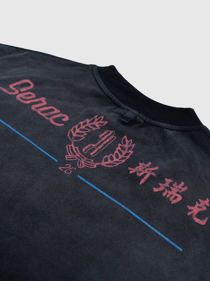 SRC GOOD MORNING TOWEL TEE (BLACK)