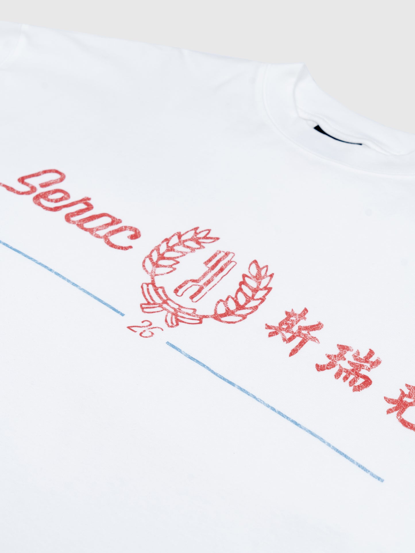 SRC GOOD MORNING TOWEL TEE (WHITE)