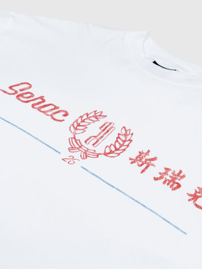 SRC GOOD MORNING TOWEL TEE (WHITE)