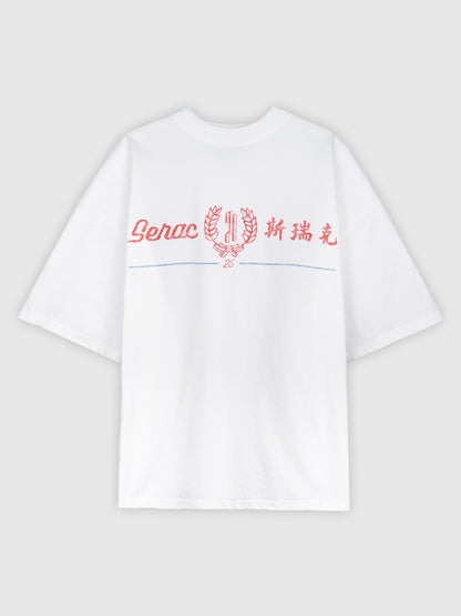 SRC GOOD MORNING TOWEL TEE (WHITE)